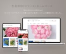 WordPressで信頼感あるHPを制作します 構成設計＋内部SEOまで一式対応。伝わる情報設計で整えます イメージ4