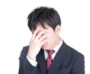 転職で悩んでいる方プロのキャリコンが相談にのります 会社を辞めたい、転職したいけれどなかなか決められない方 イメージ3