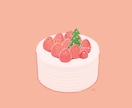 SNSアイコンイラスト描きます 好きな食べ物やオリジナルキャラクターで自分だけのアイコンを イメージ3