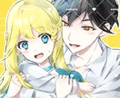 ハイクオリティなイラストお描きします 2月着手分 / 多忙のため2枠限りです イメージ2