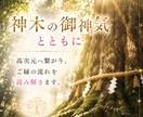 追う恋から、愛される恋へ。幸せな恋愛成就へ導きます お相手の魂の気持ち・お二人の相性・連絡の有無・ご縁を視ます イメージ4