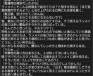 あなたの文章要望、応えます アイデアを実現させたい時にお力になれればと思います イメージ5