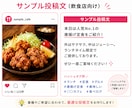 AIを活用しSNS投稿文を10本作成します 集客につながるSNS投稿文を作成します イメージ3