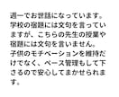 医歯薬理工学部数学オンライン家庭教師します 医学部、歯学部、理工学部のためのインテンシブコース イメージ6