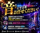 音に関する事承ります 楽曲、音声、制作から加工まで何なりとご相談下さい！！ イメージ1