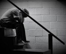 心の悩み少しでも楽にしたいと思います 自分は20代半ばでうつ病になった経験があります イメージ1