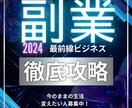 時間がない方でもコピペだけなので隙間時間で出来ます 僕が作ったテンプレで、一緒に進んでみましょう！ イメージ1