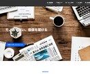 最短即日！高速高クオリティHPを制作します コンサル出身のマーケターと数十億企業のデザイナーチームが担当 イメージ2