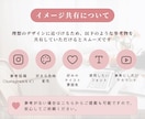 サロン向けInstagram投稿まとめて作ります サロンの世界観を伝える投稿制作/エステ/美容/ネイルなど イメージ5
