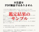 ホロスコープスプレッドで3ヶ月の恋の流れを占います 約10日ごとの流れと恋のお守り言葉をお届けします イメージ10
