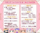 配信用のかわいいスタンプやバッジを描きます 5点セットがお得！アニメーションスタンプもご依頼受付中です♪ イメージ2