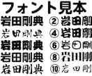 オーダーメイドでアイロン熱転写シート作成します チームブルゾン・サークルＴシャツ・店員ユニホームetc イメージ10