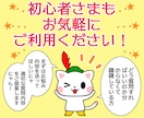 驚きの納得感！アラビアの神秘ジオマンシーで占います 仕事も恋も人間関係も！どんな悩みも現実的な解決へ導きます イメージ9