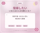 復縁したい彼の気持ちと今の関係を占います 音信不通・会えない恋も、戻れる流れと判断材料を整理します イメージ1