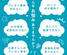 ビジネスで使えるAIの便利な活用方法教えます Microsoftオフィスが10倍捗るCopilotの使い方 イメージ9