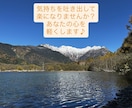 自己肯定感・子育ての悩みを優しく聞きます 誰にも言えない心の悩みをひとりで抱えていませんか？ イメージ2