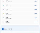 今だけ特別価格！使える本格AI占いサイト提供します プロが作る占いサイト｜即日納品｜スマホ最適化｜AI占いも対応 イメージ5