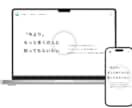 ホームページのコーディングいたします JQuery無料搭載多数！ 迅速・丁寧にコーディング致します イメージ2