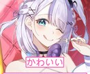 商用利用OK可愛い女の子のSNSアイコン制作します 最短3日納品!!低コスト＆高品質!! イメージ1