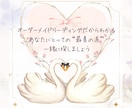 恋愛タロット｜完全オーダーメイド鑑定をお届けします ♔ 深層読み解き未来へ導く─完全個別プレミアム鑑定 ♔ イメージ3