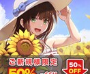 ストーリーが伝わるイラストを制作します 頭に思い描く情景をアウトプットしてみせます イメージ1