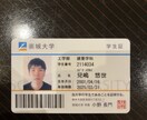 中学受験のサポートを行います 偏差値50~52程度の高校に、絶対合格させます。 イメージ1