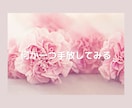優しい対話で心の整理をお手伝いします 朝の目覚めがちょっと楽に。そんな小さな一歩にしませんか♡ イメージ6