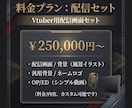 おじさん系Vtuber｜イケオジ・渋め・作ります 配信画面/背景/ネームロゴ/離席中/待機中/OP/EDセット イメージ7