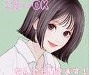 友達感覚で気軽に♡なんでも聞きます 私はあなたの味方です♡なんでも話してください イメージ1