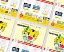 大企業の実績多数！高品質なチラシ制作します デザインのみ依頼したい方へ　チラシ・フライヤー・ポスター イメージ9