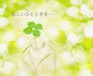 子育ての悩み、家族の事、世間話等何でも聞きます 誰かに聞いてもらいたい、誰かと話したい方募集 イメージ1