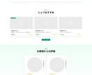 AI × 最速1日プロ品質ホームページ制作します AIがデザイン、低コストでも妥協ゼロのWEBサイトを。 イメージ3