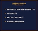 小論文・作文・志望理由書を添削します 受験も就活も、予備校での添削経験と進路指導16年の視点で イメージ3