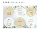 集客率UPにつながるリッチメニューを作ります デザインと機能性を両立したLINEリッチメニュー イメージ6