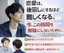 出会いない方必見！！ナンパの仕方教えます ナンパ歴2年の僕がナンパの仕方教えます。 イメージ1