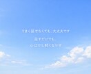 人生の悩みを感情と現実に分けて整理します 不安・病気・人間関係の悩みを静かにお聞きします イメージ7