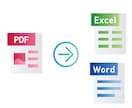 PDFデータを結合、分割、回転、変換いたします 異なるファイルの指定ページを結合したいなど迅速に対応します！ イメージ3