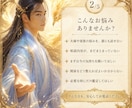 夫婦・家庭｜お話を聴き必要な時に鑑定します 誰にも言えない家庭の悩み、そのままお話しください イメージ2