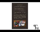 自身の取扱説明書作成、パートナーシップを鑑定します 貴方が生まれる時に選んだ「自分のデザイン」気づいてみませんか イメージ8