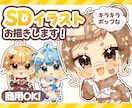 キラキラポップなSDイラスト・ミニキャラ描きます 思わず目を引く♡ポップで可愛いミニキャラ描きます！ イメージ1
