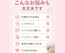 愛犬のお悩みに寄り添い、一緒に考えます どんな小さなお悩みでもお気軽にご相談ください イメージ3