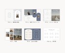 簡単に自作！Webプロフィールブックをご提供します 「grace」スマホやPCから簡単に作成いただけます♡ イメージ10