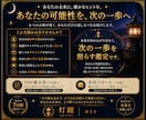 転職の時期・適職を6つの占術で鑑定します 動く時期と向いている仕事を丁寧に読み解きます イメージ5