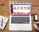 転職・就職に関するお悩み全て相談にのります 現役キャリアアドバイザーの私がサポートします！ イメージ2