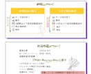 9.お洒落なオープニングムービー作ります New!!トレンドデザイン、お任せください♪ イメージ11