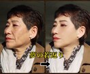 人物修正、加工、レタッチ。あなたの夢を叶えます 2~3枚目無料！！あなたに寄り添い、あなたの目線で美しく。 イメージ1