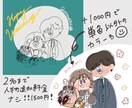 結婚式にもつかえる！おしゃれな似顔絵作成します カートゥーンちっくなおしゃれでかわいいイラスト！ イメージ3