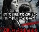 就活性向け  受かる「ガクチカ」一緒に作ります キャリアアドバイザー歴25年の経験を活用してください！！ イメージ1