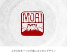 伝統技法を活かしたハイレベルの印鑑風ロゴを作ります AI生成画像または市販素材ではないため、幅広くご活用頂けます イメージ4