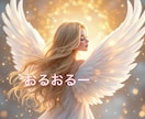 その恋愛、お相手の本音へアクセスしヒーリングします あなたが望む未来になるようととのえます『潜在意識』 イメージ1